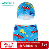 宜肤儿童时尚卡通泳衣男童平角泳裤中大童男孩宝宝分体泳装泳帽套装