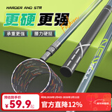 佳钓尼（JIADIAONI） 新魂抄网捞鱼网轻硬套装碳素伸缩大物钓鱼全套网杆抄网杆 新魂抄网二代3.0米+折叠网头40cm 超轻超硬