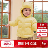 巴拉巴拉童装儿童羽绒服宝宝2025新款冬季婴儿轻薄外套男童女童上衣反季萌