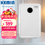 科敏10L车载冰箱迷你小冰箱宿舍用车家两用母乳冷暖箱租房用冰箱