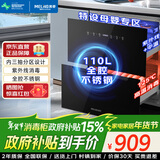 美菱（MeiLing）嵌入式消毒柜家用厨房110L大容量消毒碗柜二星级高温紫外线不锈钢消毒碗柜【政府补贴】ZTD-M110Q2