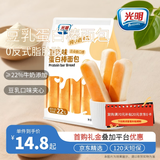 光明豆乳蛋白棒面包 270g*袋 年货节夹心面包蛋糕早餐吐司零食代餐