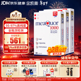 金凯撒95%~97%高纯度深海鱼油软胶囊omega-3中老成年人DHA+EPA30粒*3盒