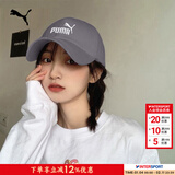 彪马（PUMA）帽子男帽女帽 夏季户外透气遮阳帽棒球帽休闲帽运动帽潮鸭舌帽 银河灰-字母logo 均码