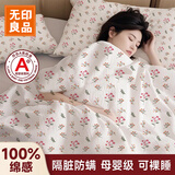 无印良品一次性床上四件套被套枕套住酒店三件套床单被罩旅行床品出差压缩