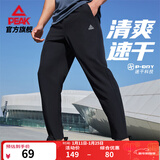 匹克针织运动裤男冬季跑步加绒梭织长裤休闲裤运动服男直筒裤束脚裤子 【速干梭织直筒裤2051】黑色 4XL (195)