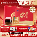 雷允上 破壁灵芝孢子粉礼盒灵芝100g补品送长辈术后恢复过年送年货营养