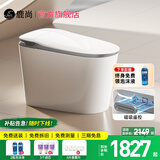 鹿尚S680智能马桶家用带水箱内置泡沫净水盾冲洗屁屁无水压限制坐便器 全智能手动版【灰边】带清洗烘干 250/300/350/400坑距 下单备注