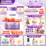 雀巢（Nestle）超启能恩2段850g 新品部分水解配方奶粉加量装（6-12个月适用） 【咨询再下单】 1罐