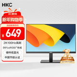 HKC 27英寸2K高清100Hz显示器HDR10硬件低蓝光广视角HDMI接口家用电子书办公液晶电脑显示屏S2716Q