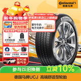 马牌（Continental）汽车轮胎 245/45R20 103V UCJ 适配长安UNI-T/比亚迪唐/星越L