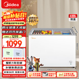 美的（Midea）220L双温双箱家商两用冰柜展示柜雪糕柜大容量冷柜保鲜玻璃门冷藏冷冻两用卧式冰箱BCD-220VM(E)