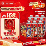 青岛啤酒（TsingTao）九路财神新年吉祥 原麦汁浓度11°P  999ml*9罐 【年货送礼】 