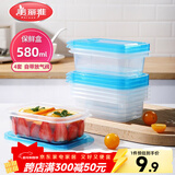 美丽雅 一次性饭盒580ml*4套 食品级保鲜野餐分装打包餐盒带盖可微波