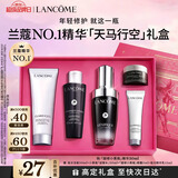 兰蔻超修小黑瓶精华30ml抗老弹润修护护肤套装礼盒生日新年礼物送女生