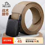 伯希和（Pelliot）户外战术腰带男女徒步登山尼龙编织皮165033003卡其色宽3.2长115