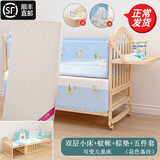 BANGLEDI宝宝床多功能婴儿床拼接实木无漆可移动摇摇床带护栏新生儿婴儿床 婴儿床+床品+棕垫（留言花色） 双层小床（105*60cm）0-8岁