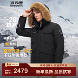 波司登（BOSIDENG）冬季极寒羽绒服中长款鹅绒于适同款男女情侣款大毛领加厚保暖外套 黑色8056 3XL 185/104A 体重约160斤-180斤