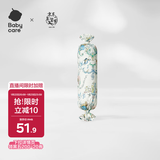 babycare婴儿安抚枕头宝宝多功能睡觉抱枕透气软糖枕0-6月星乐之城40*12CM