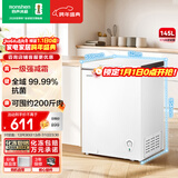 容声（Ronshen）145L单温家用冰柜冰箱冷藏冷冻转换减霜全空间净化抗菌可囤200斤肉冷柜BD/BC-145ZMSMB