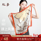 丝界【超性价比】真丝小方巾100%桑蚕丝印花丝巾系脖高级通勤领巾礼物