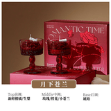 赟娅香薰蜡烛礼盒送闺蜜结婚礼物送新人新娘新婚订婚高档实用高级感 月下苍兰【精美礼盒+礼袋】