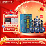 四特酒 东方韵 雅韵 特香型 52度 558ml*6 整箱装