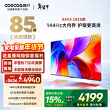 酷开经济款 创维K3 2025款 85英寸追电视剧 一级能效 64GB 144Hz AI远场语音 液晶游戏平板电视机85P3F