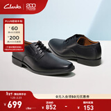 Clarks其乐泰顿系列男士德比鞋布洛克正装商务舒适皮鞋男 黑色 261103508 （加宽楦） 41