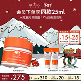 悦木之源（Origins）咖啡因发光眼霜15ml烟酰胺焕亮淡化干纹补水紧致生日礼物送女友