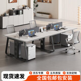 舒炫办公桌工作台四人位职员桌简约办公室电脑桌屏风工位办公卡座
