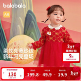 巴拉巴拉童装婴儿连衣裙儿童裙子2025春装女宝宝公主裙新中式209125111002