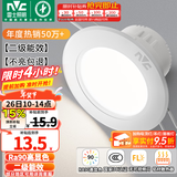 雷士（NVC）LED筒灯开孔75mm嵌入式筒射灯客厅天花灯走廊过道灯背景牛眼灯 铝材Ra90-漆白6W白光-孔75-85mm