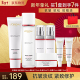 欧莱雅（LOREAL）护肤品套装礼盒复颜水乳抗皱紧致淡纹保湿化妆品新年礼物送妈妈 2】复颜视黄醇抗皱礼盒【店长推荐】
