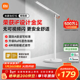 米家（MIJIA）1S增强版智能学习台灯卧室儿童读写书桌led小米灯具
