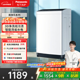 松下租房适用 波轮洗衣机 8KG 全自动家用 智能桶自洁 宽瀑布水流 以旧换新XQB80-K3F1