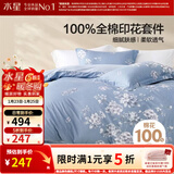 水星家纺四件套床上用品 100%纯棉 全棉印花套件 ins花卉风 被套床单枕套 【床笠款】花西雅(纯棉-透气） 1.8米床 床单款 （被套220*240cm）