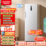 澳柯玛（AUCMA）186升立式冰柜家用双变频风冷无霜冻藏两用小冷柜抽屉式母乳冰箱 以旧换新 BD-186WPHNXI 以旧换新