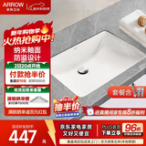 箭牌（ARROW） 嵌入式陶瓷台下盆洗手洗脸盆卫生间台盆圆形方形家用小户型单盆 【方形】台下盆+角阀下水配件