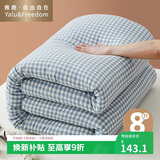 雅鹿·自由自在A类抗菌纤维被子被芯秋冬天季双人加厚褥棉被8斤200x230cm 蓝小格
