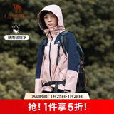 骆驼户外三合一冲锋衣男女防水防风秋冬加厚外套进藏旅游登山服装