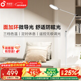 孩视宝全光谱护眼灯客厅床头卧室沙发落地灯儿童阅读学习台灯FH708A-D
