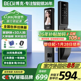 BECK人脸指纹锁家用智能门锁防盗密码锁智能锁入户门电子锁猫眼V6P