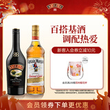 百利（Baileys）甜酒力娇酒原味500ml+摩根船长金朗姆酒700ml调酒基酒