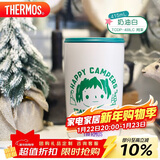 膳魔师（THERMOS）保温杯415ml咖啡杯男女士儿童水杯子TCDP-400LC-阿菜