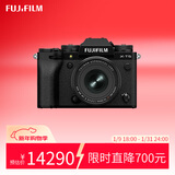 富士胶片FUJIFILMX-T5/XT5 微单相机 套机（16-50mm) 4020万像素 7.0档五轴防抖 6K30P 经典机械拨盘 黑色