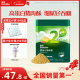 英氏婴幼儿猪肉酥80g宝宝儿童辅食肉酥调料拌饭罐装小袋装