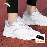安踏男鞋运动鞋子男士冬季皮面防泼水透气轻便软底白色跑步休闲鞋 【皮面防泼水神器+吸汗发带】安踏白/灰-4 42