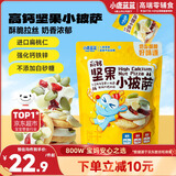 小鹿蓝蓝坚果披萨儿童小饼干蛋糕糕点休闲健康零食蔓越莓果干曲奇240g