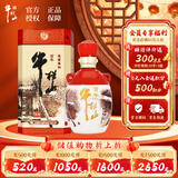 牛栏山百年陈酿三牛胡同版 浓香型白酒53度450ml*1瓶 单瓶装 年货节送礼